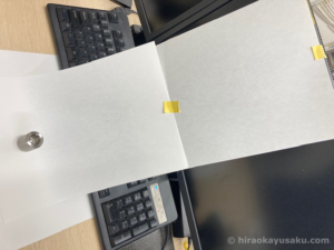 20240116 自分ひとりで取得する知的財産権 意匠権編 写真