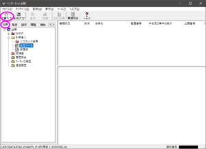 20240123 自分ひとりで取得する知的財産権 意匠権編 出願