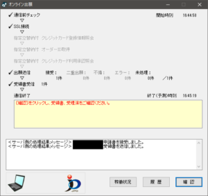 20240123 自分ひとりで取得する知的財産権 意匠権編 出願