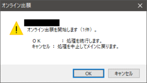 20240123 自分ひとりで取得する知的財産権 意匠権編 出願
