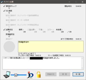 20240123 自分ひとりで取得する知的財産権 意匠権編 出願