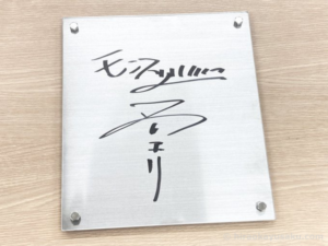 20240717 ABCラジオ「岩本計介・西森洋一の金曜日のパパたち」への出演