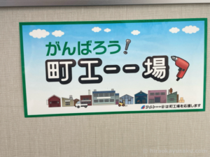 20240717 ABCラジオ「岩本計介・西森洋一の金曜日のパパたち」への出演