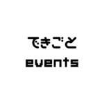 メタさんのレゴ