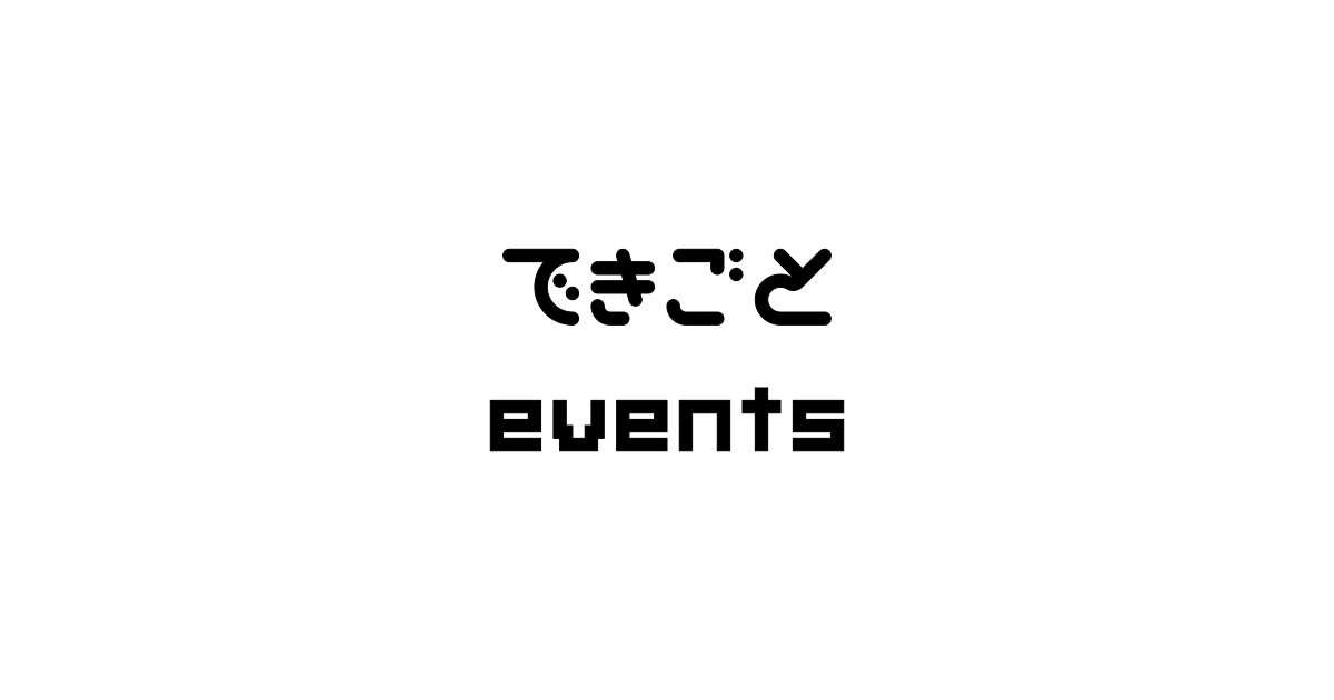 Twitterでバズったツイートを裏側から見た話