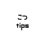自分ひとりで取得する知的財産権 意匠権出願編