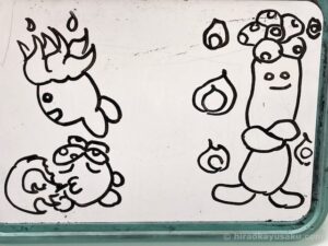 20250111 ラフレシア (ヒョウゴのすがた)