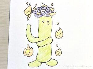 20250111 ラフレシア (ヒョウゴのすがた)