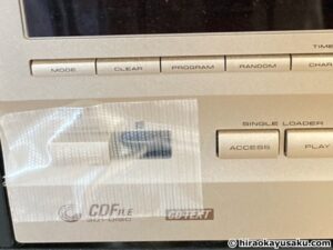 20251027 スイッチが故障したPioneerのPD-F1007を修理した話