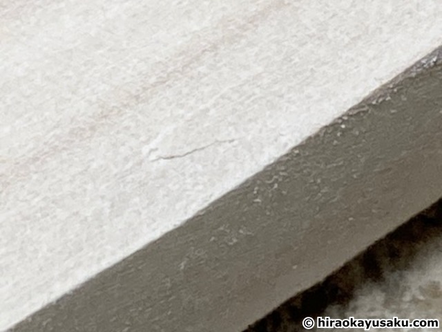 20251108 木のナイフ