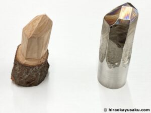 20251129 世界に一つの架空の宝石「ステンレサイト(Stainlessite)」