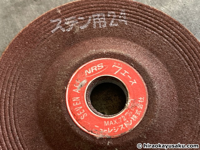 20251129 世界に一つの架空の宝石「ステンレサイト(Stainlessite)」