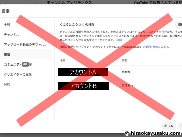 20251213 削除済みのYouTubeハンドル名を復活させて別のチャンネルに移す方法