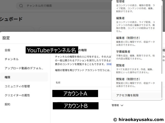 20251213 削除済みのYouTubeハンドル名を復活させて別のチャンネルに移す方法
