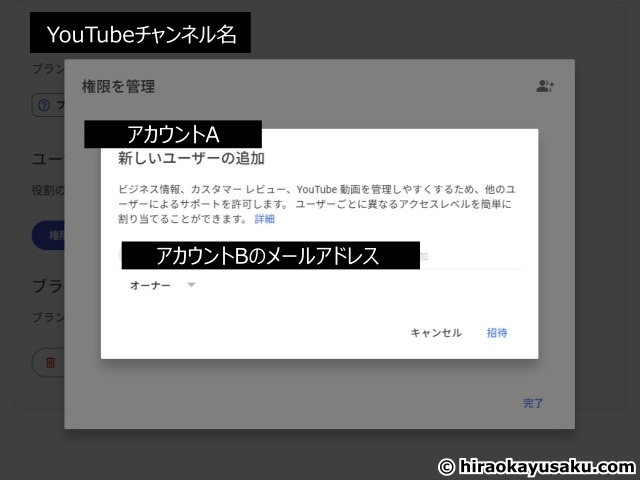 20251213 削除済みのYouTubeハンドル名を復活させて別のチャンネルに移す方法