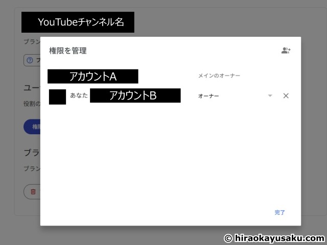 20251213 削除済みのYouTubeハンドル名を復活させて別のチャンネルに移す方法
