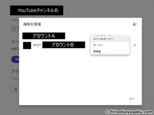 20251213 削除済みのYouTubeハンドル名を復活させて別のチャンネルに移す方法
