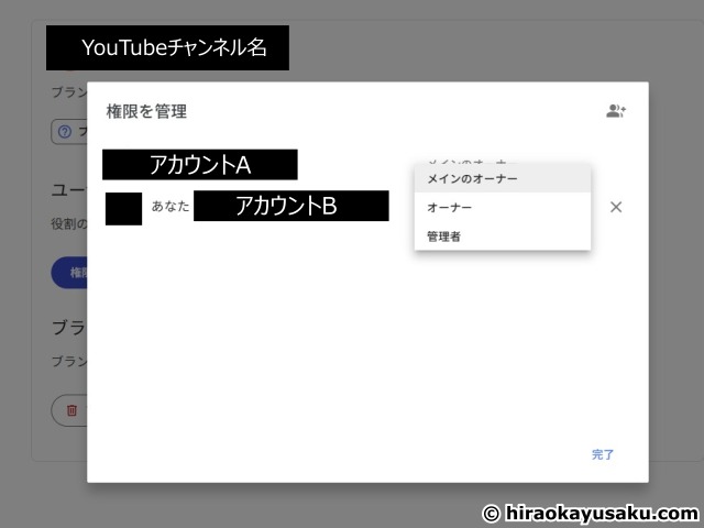 20251213 削除済みのYouTubeハンドル名を復活させて別のチャンネルに移す方法