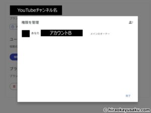 20251213 削除済みのYouTubeハンドル名を復活させて別のチャンネルに移す方法