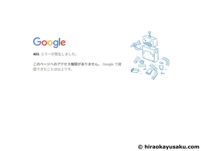 20251213 削除済みのYouTubeハンドル名を復活させて別のチャンネルに移す方法