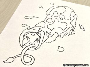 20250315 ウツボット (ヒョウゴのすがた)
