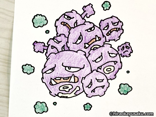 20250320 マタドガス (ヒョウゴのすがた)