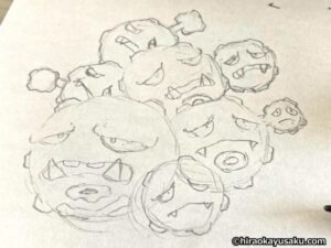 20250320 マタドガス (ヒョウゴのすがた)