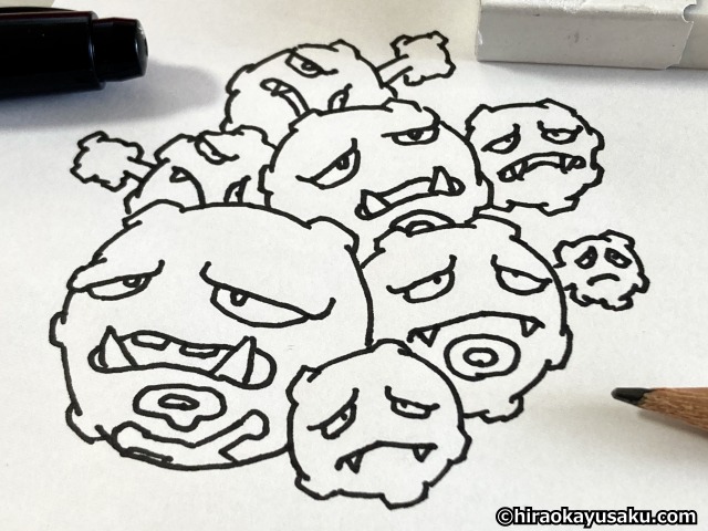 20250320 マタドガス (ヒョウゴのすがた)