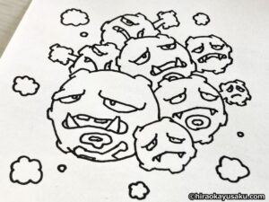 20250320 マタドガス (ヒョウゴのすがた)