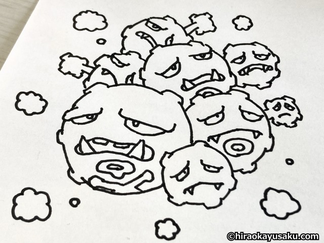 20250320 マタドガス (ヒョウゴのすがた)