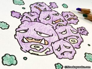 20250320 マタドガス (ヒョウゴのすがた)