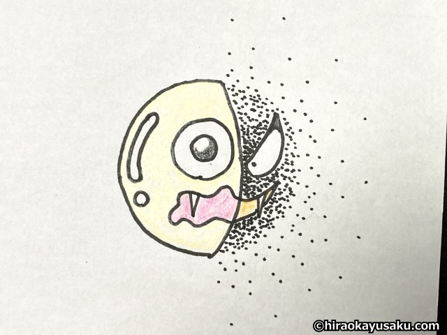 20250429 ゴース (ヒョウゴのすがた)