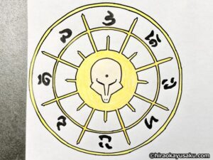 20250927 フーディン (ヒョウゴのすがた)