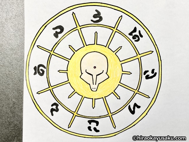 20250927 フーディン (ヒョウゴのすがた)